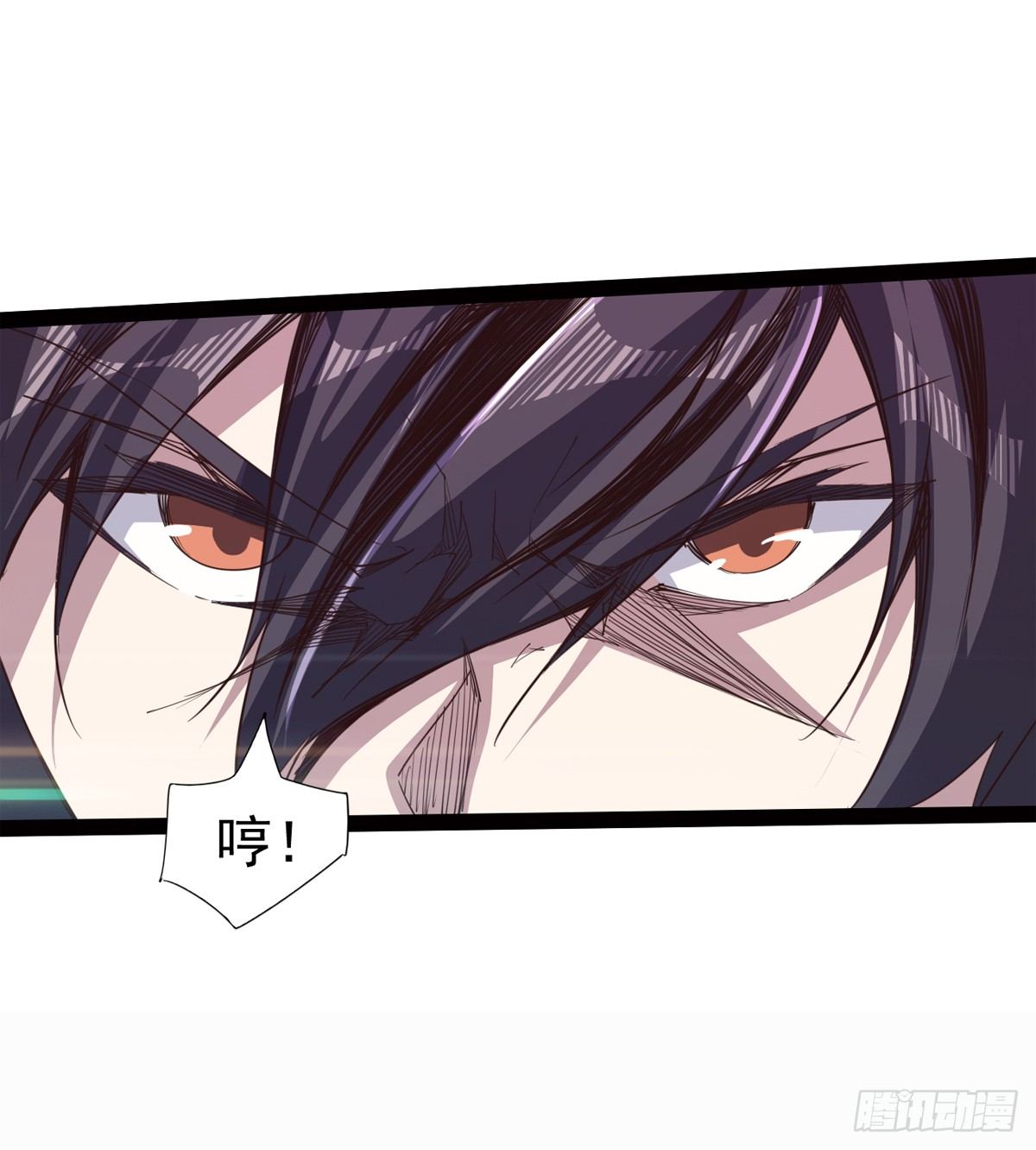 剑途韩漫全集-恐怖血魔无删减无遮挡章节图片 