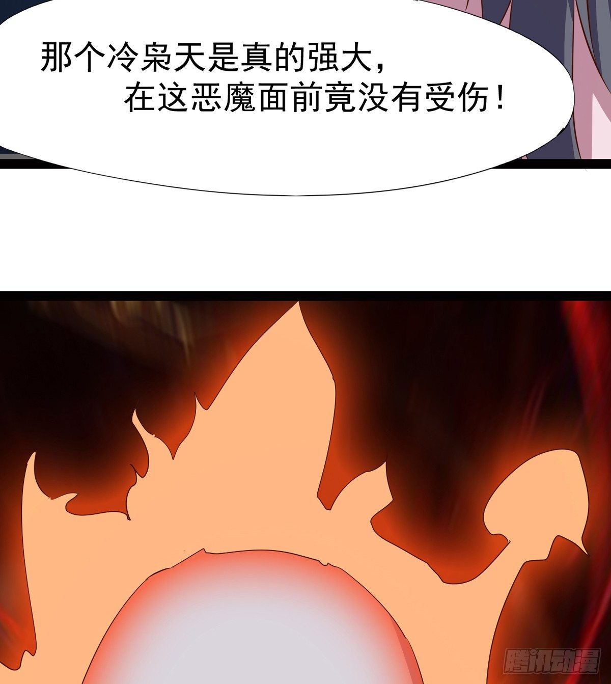 剑途韩漫全集-恐怖血魔无删减无遮挡章节图片 