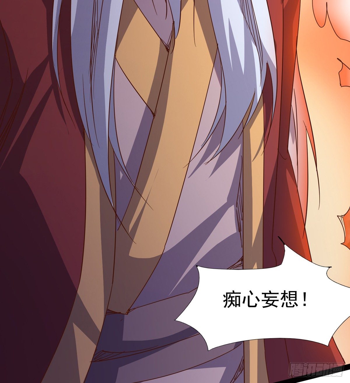剑途韩漫全集-恐怖血魔无删减无遮挡章节图片 