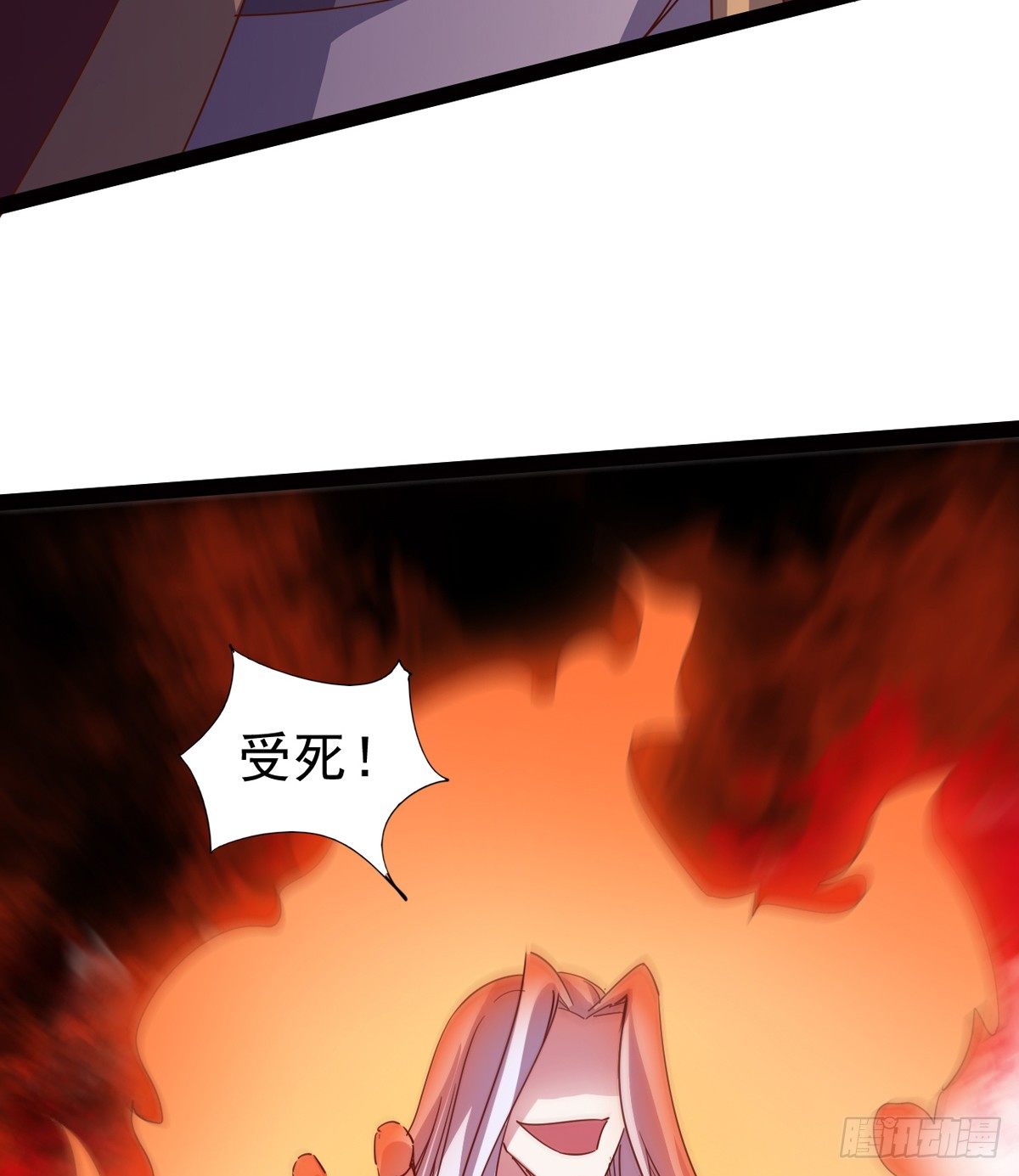 剑途韩漫全集-恐怖血魔无删减无遮挡章节图片 