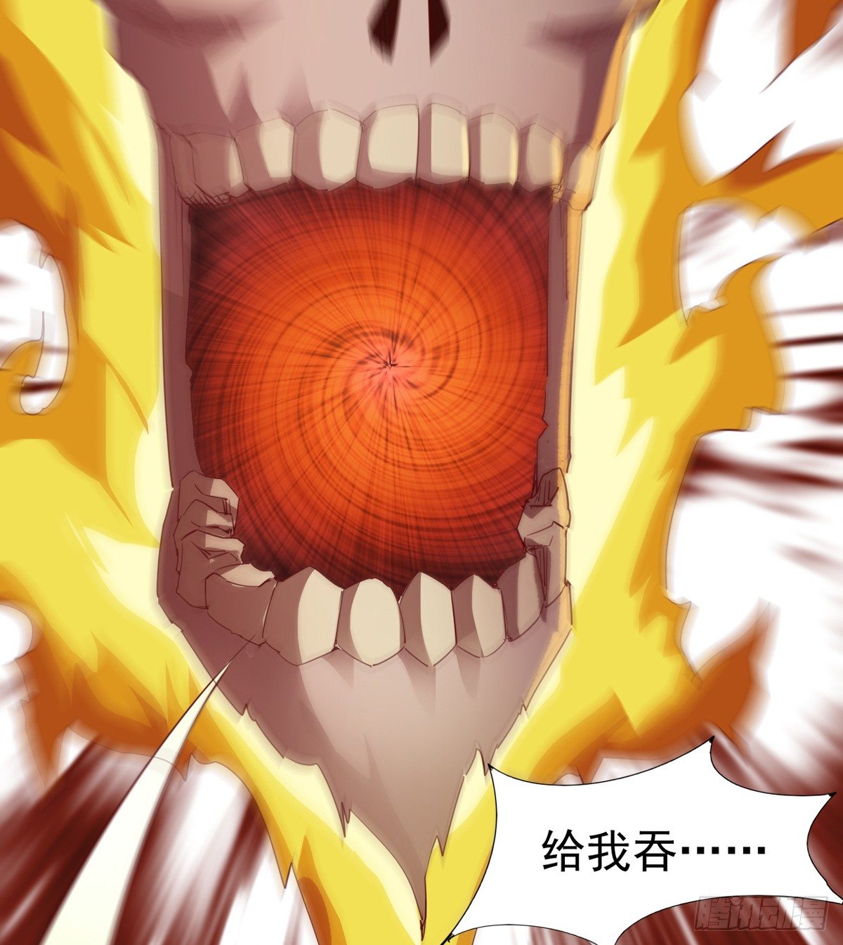 剑途韩漫全集-恐怖血魔无删减无遮挡章节图片 