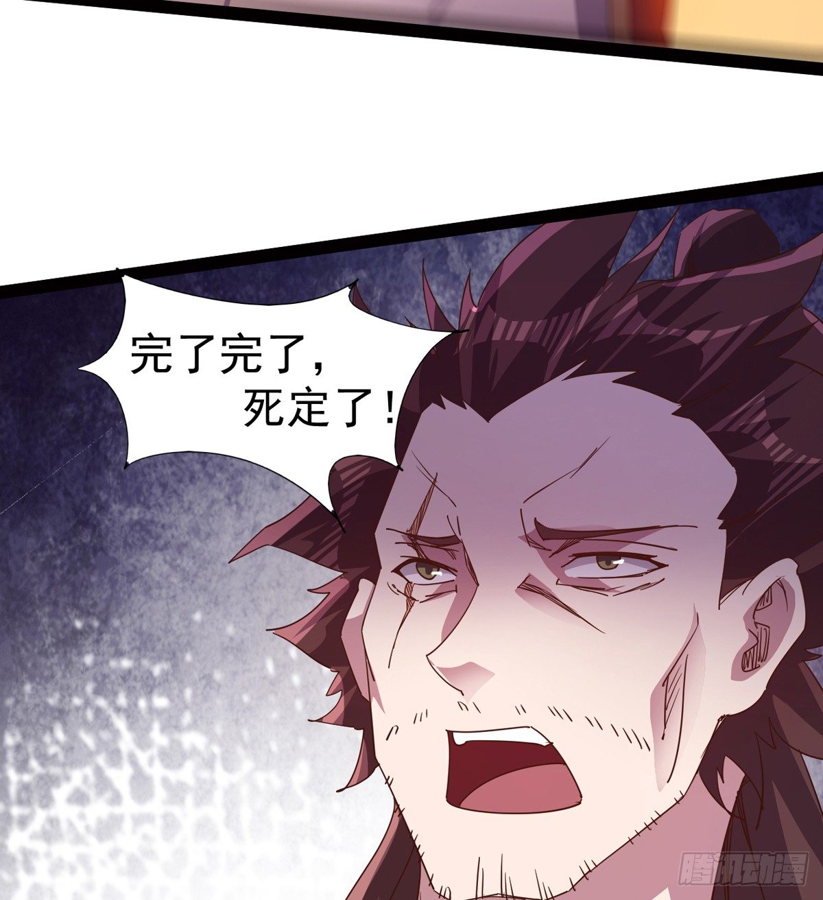 剑途韩漫全集-恐怖血魔无删减无遮挡章节图片 