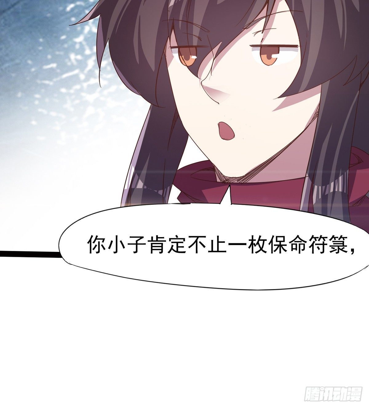 剑途韩漫全集-恐怖血魔无删减无遮挡章节图片 