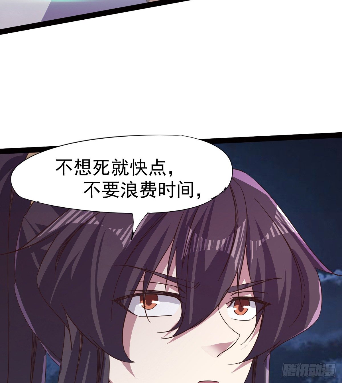 剑途韩漫全集-恐怖血魔无删减无遮挡章节图片 