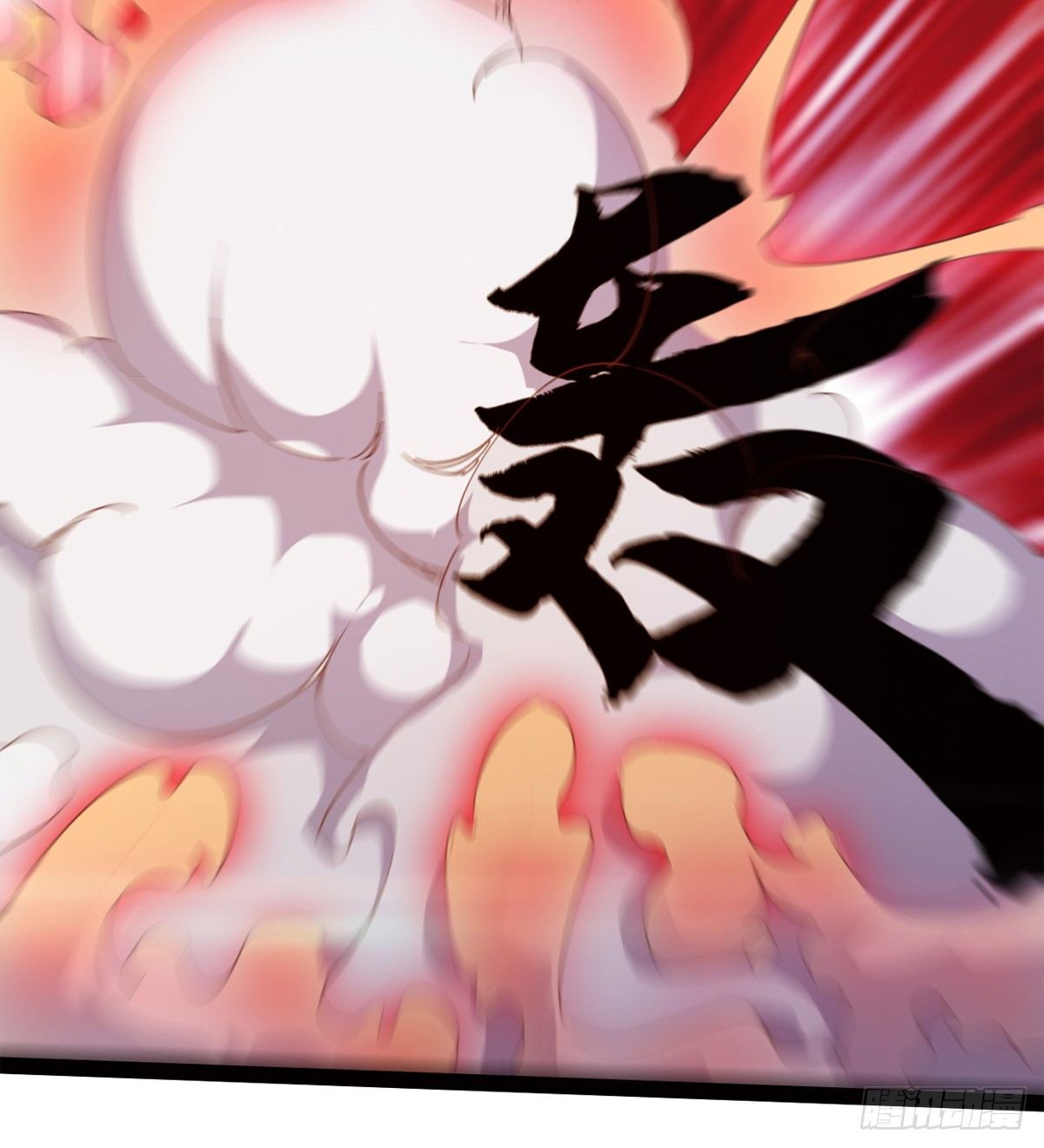 剑途韩漫全集-恐怖血魔无删减无遮挡章节图片 