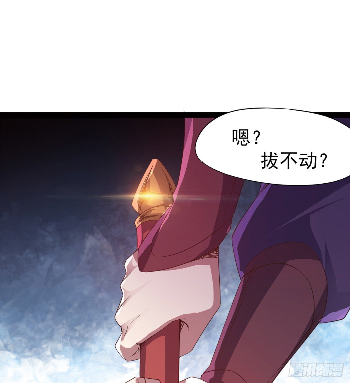 剑途韩漫全集-恐怖血魔无删减无遮挡章节图片 