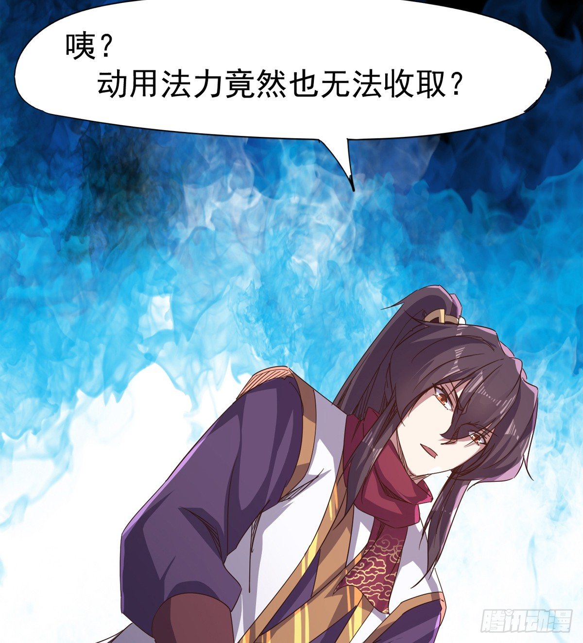 剑途韩漫全集-恐怖血魔无删减无遮挡章节图片 