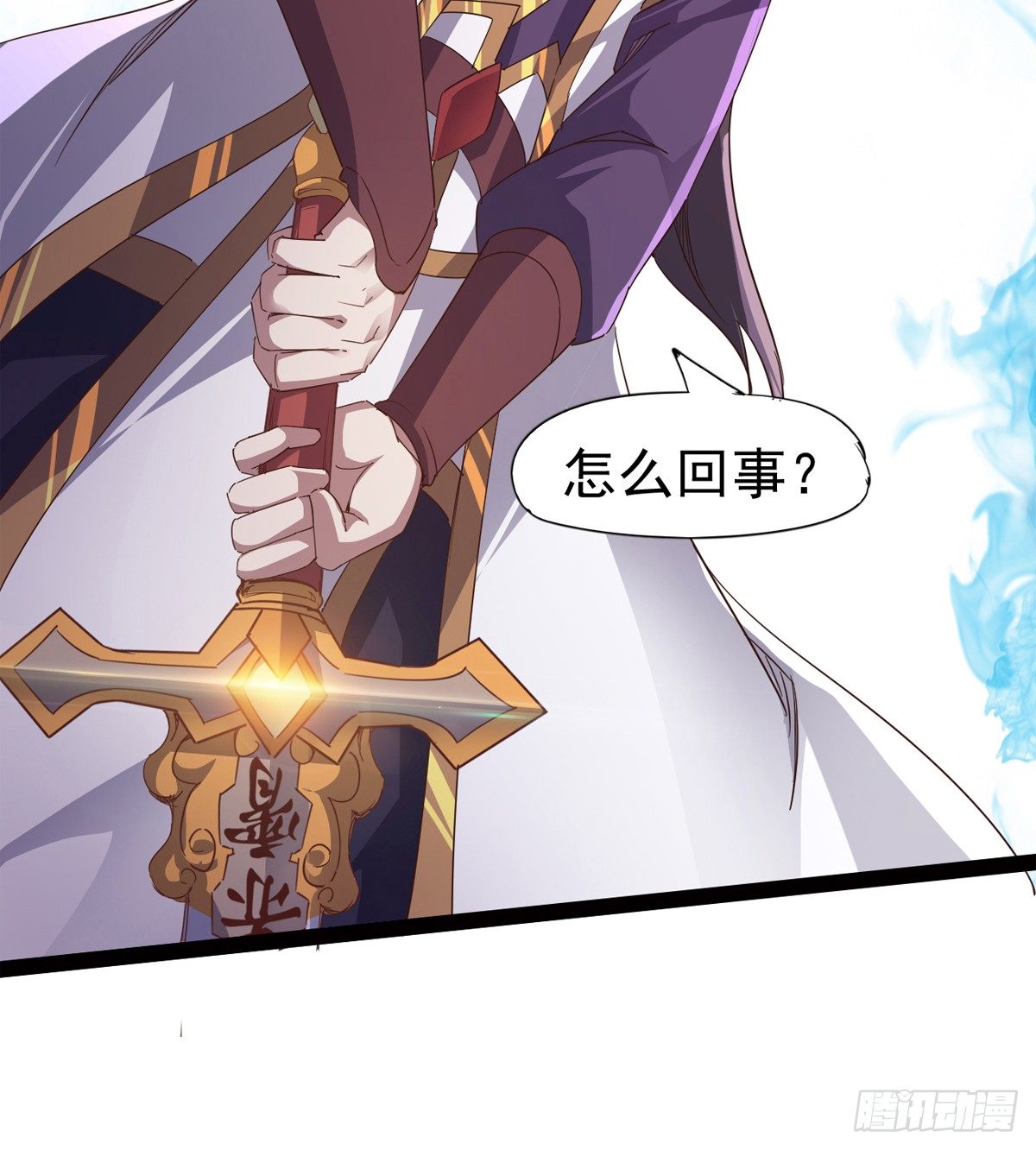 剑途韩漫全集-恐怖血魔无删减无遮挡章节图片 