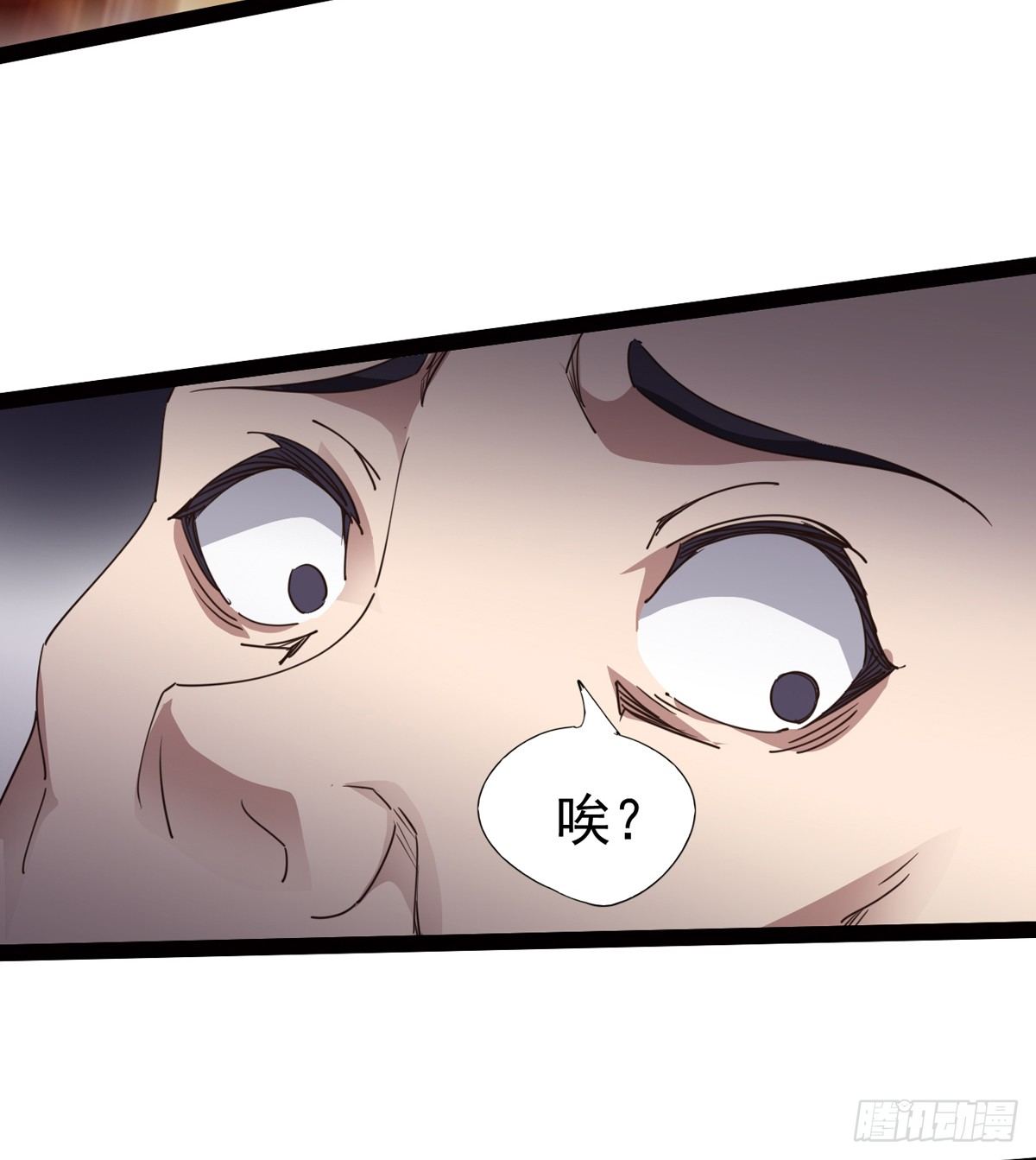 剑途韩漫全集-恐怖血魔无删减无遮挡章节图片 