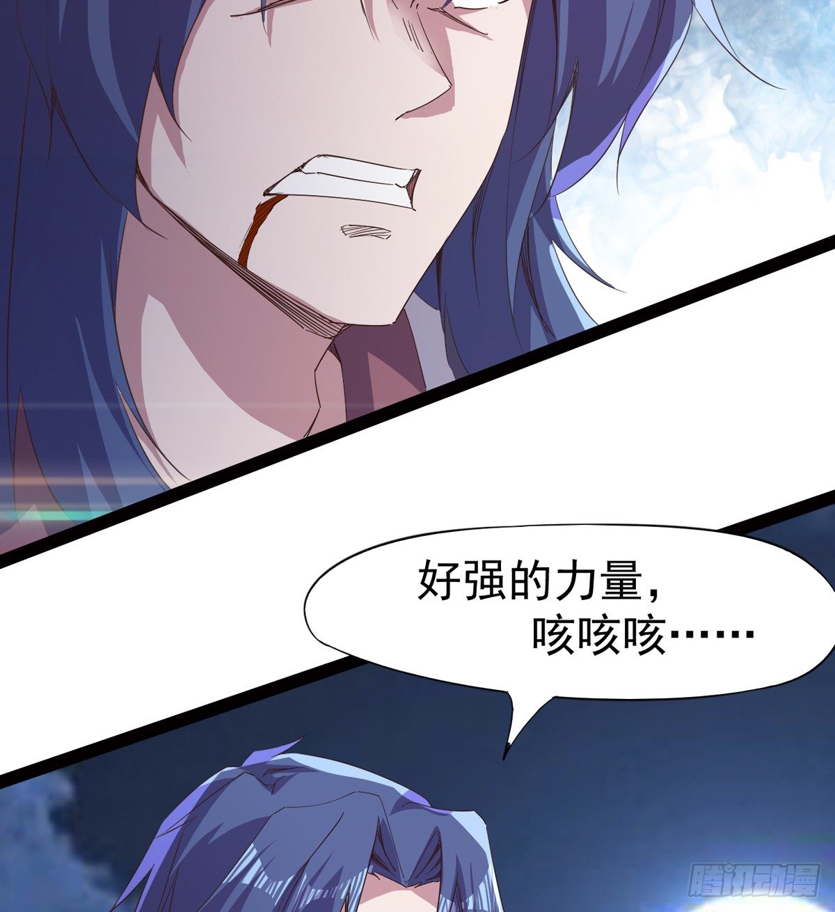 剑途韩漫全集-恐怖血魔无删减无遮挡章节图片 