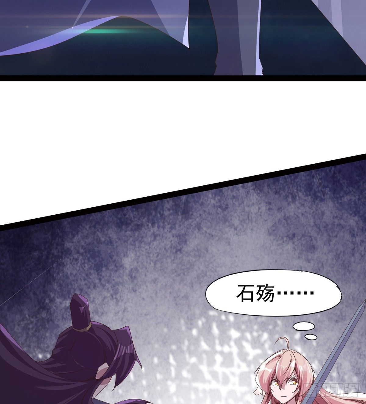 剑途韩漫全集-恐怖血魔无删减无遮挡章节图片 
