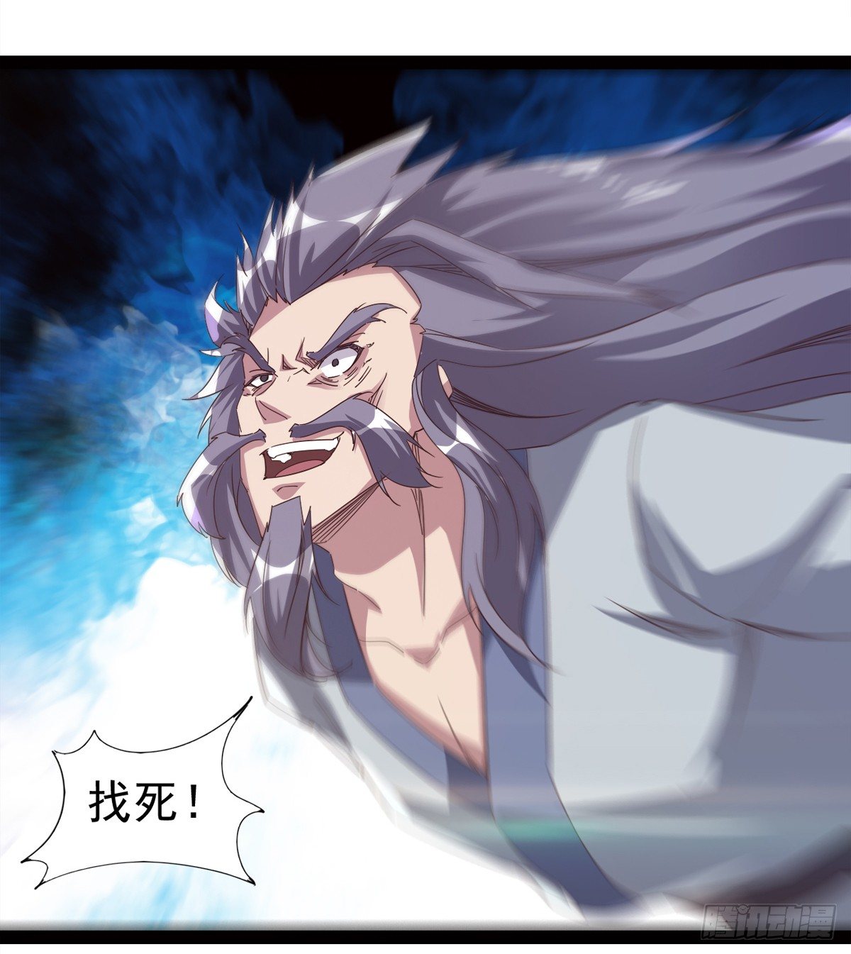 剑途韩漫全集-恐怖血魔无删减无遮挡章节图片 