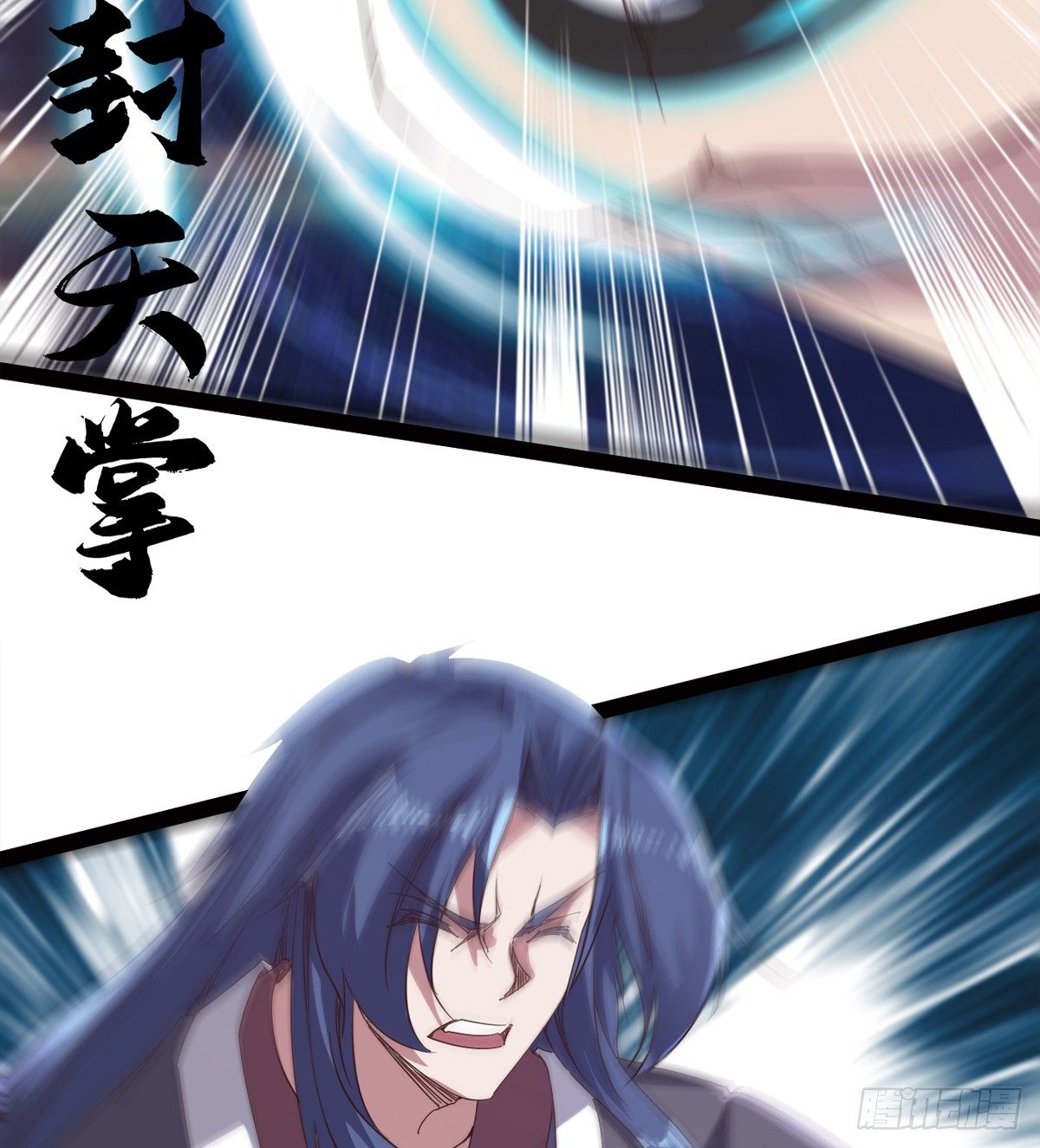 剑途韩漫全集-恐怖血魔无删减无遮挡章节图片 