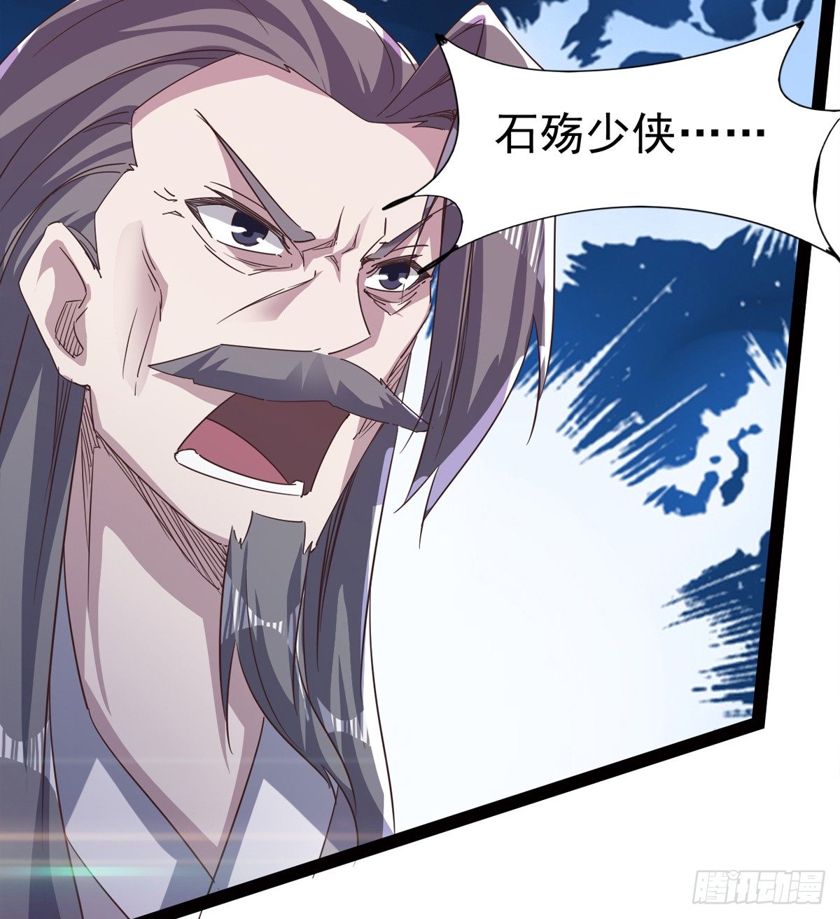 剑途韩漫全集-恐怖血魔无删减无遮挡章节图片 