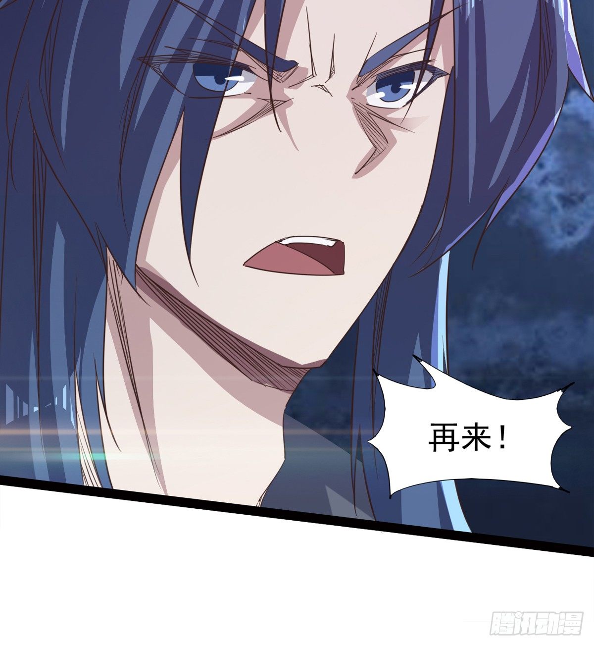 剑途韩漫全集-恐怖血魔无删减无遮挡章节图片 