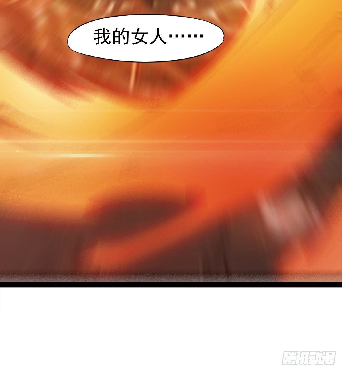 剑途韩漫全集-他，回来了无删减无遮挡章节图片 