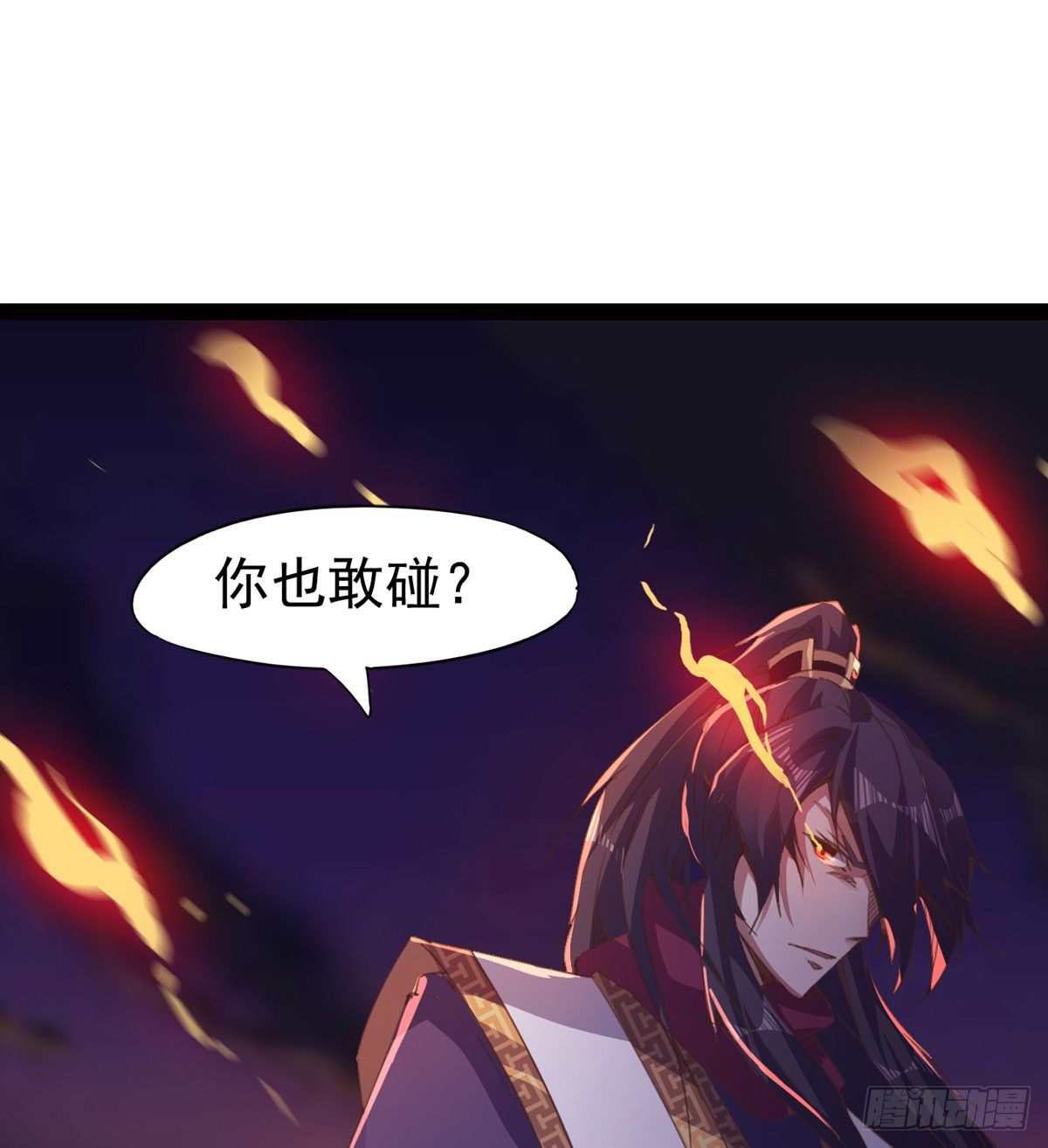 剑途韩漫全集-他，回来了无删减无遮挡章节图片 