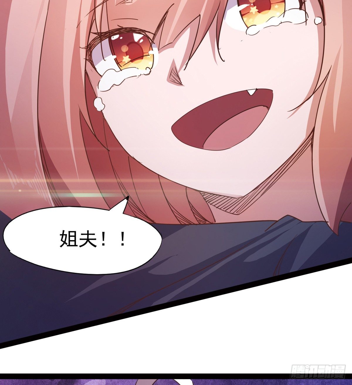 剑途韩漫全集-他，回来了无删减无遮挡章节图片 