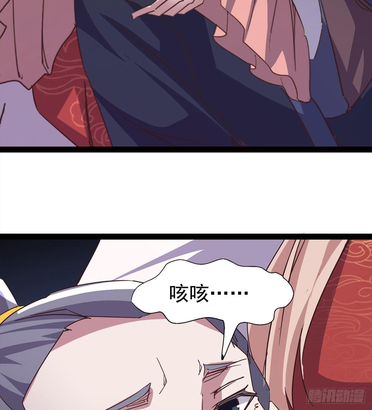 剑途韩漫全集-他，回来了无删减无遮挡章节图片 