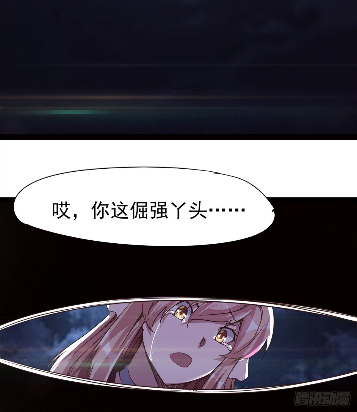 剑途韩漫全集-他，回来了无删减无遮挡章节图片 