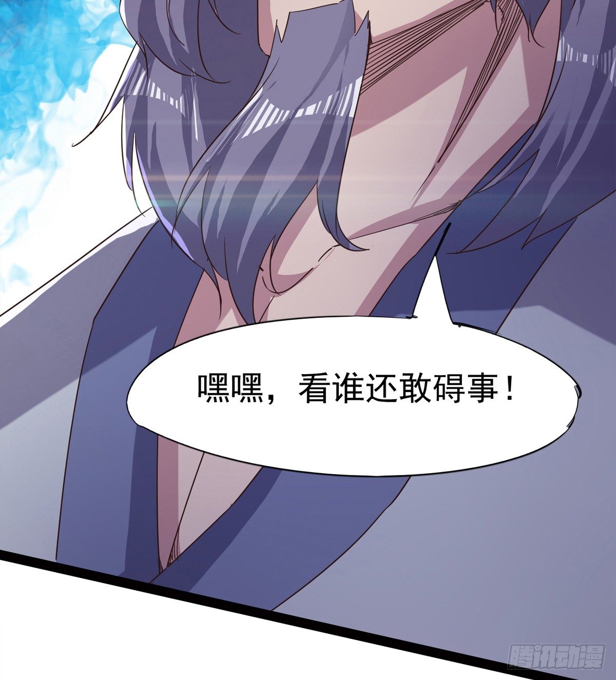 剑途韩漫全集-他，回来了无删减无遮挡章节图片 