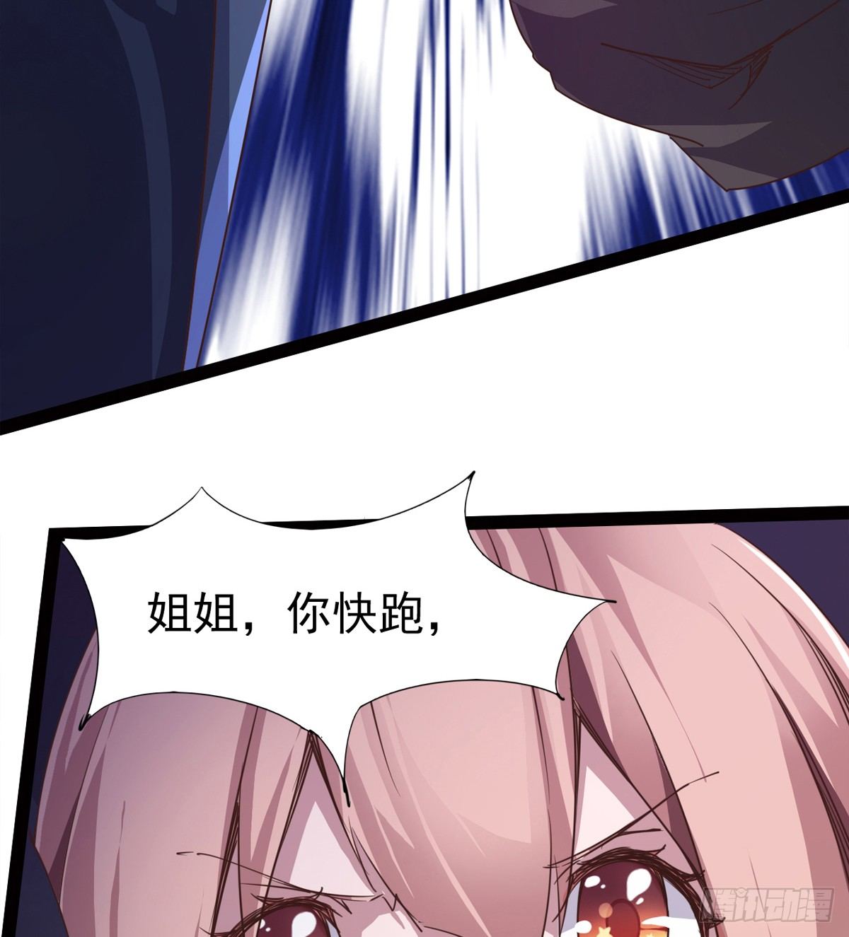 剑途韩漫全集-他，回来了无删减无遮挡章节图片 