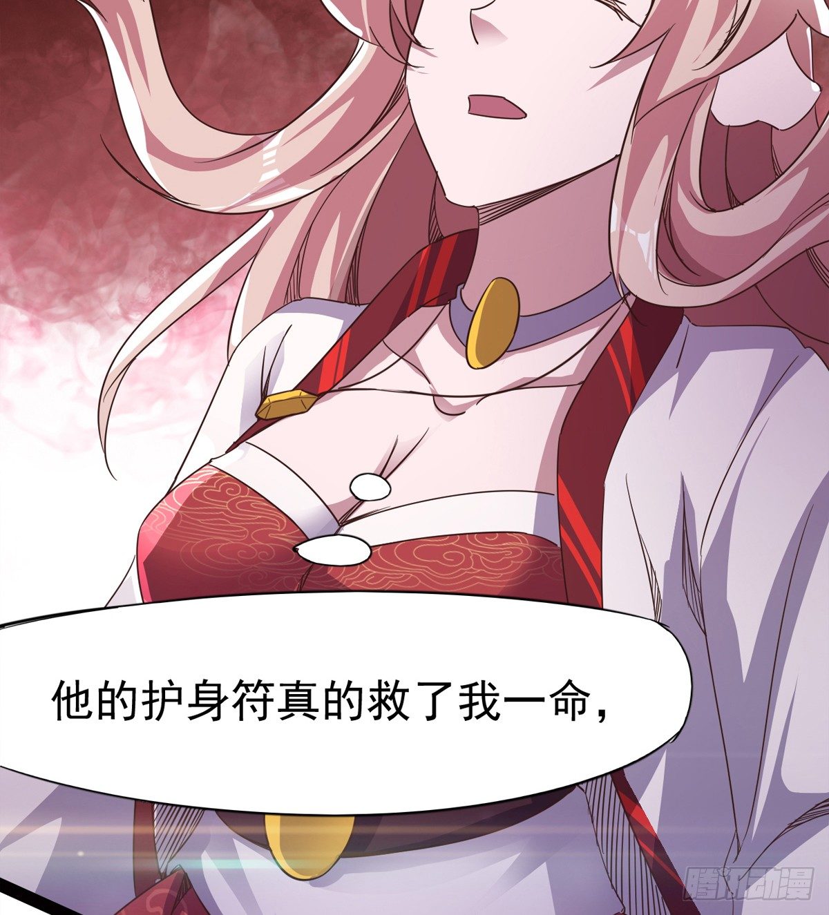 剑途韩漫全集-他，回来了无删减无遮挡章节图片 