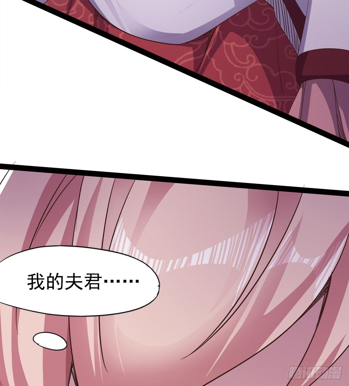 剑途韩漫全集-他，回来了无删减无遮挡章节图片 
