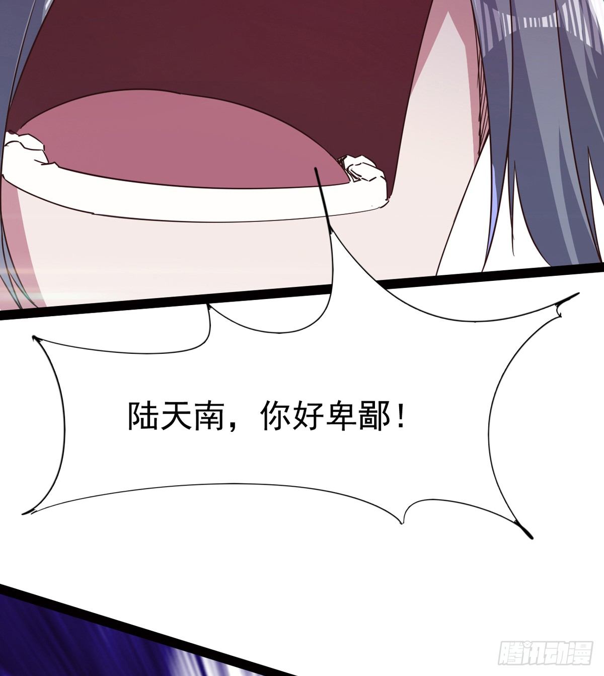 剑途韩漫全集-他，回来了无删减无遮挡章节图片 