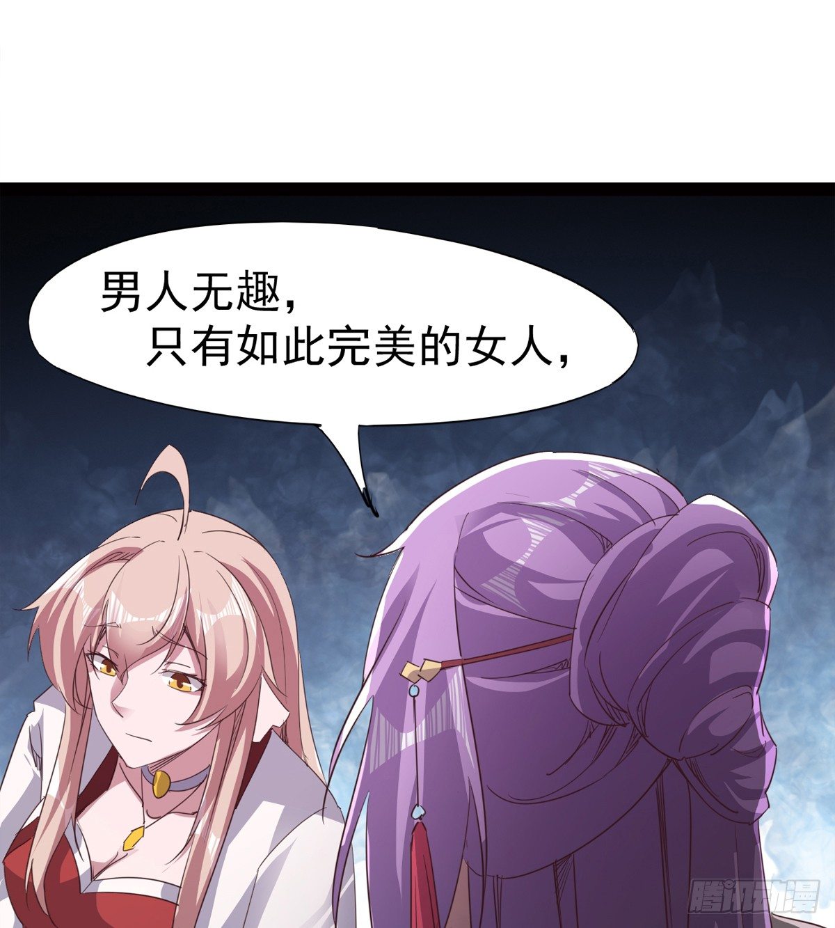 剑途韩漫全集-他，回来了无删减无遮挡章节图片 