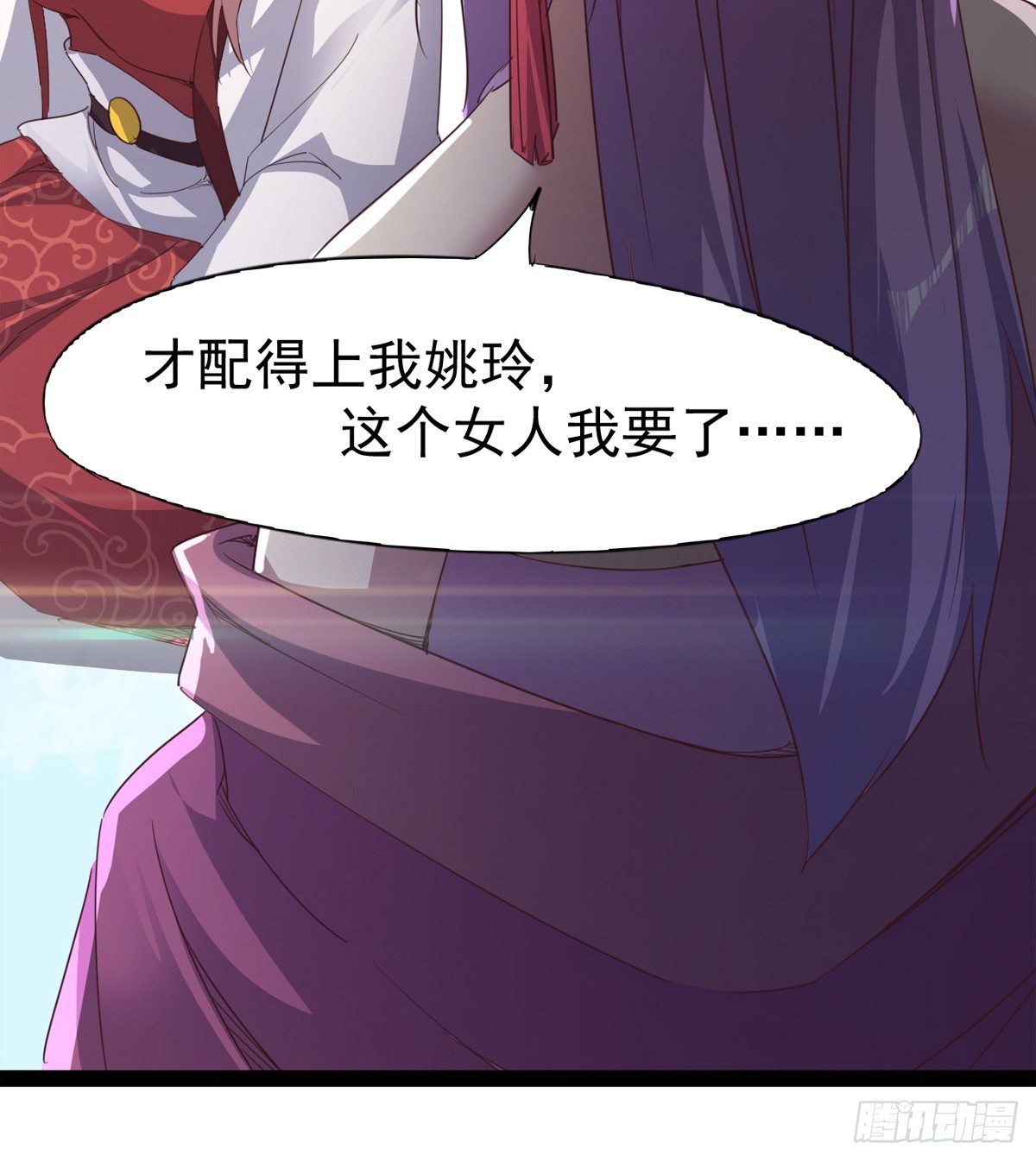 剑途韩漫全集-他，回来了无删减无遮挡章节图片 