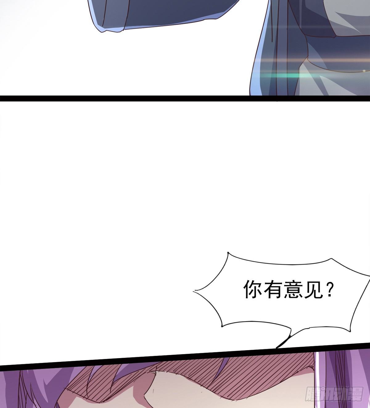 剑途韩漫全集-他，回来了无删减无遮挡章节图片 