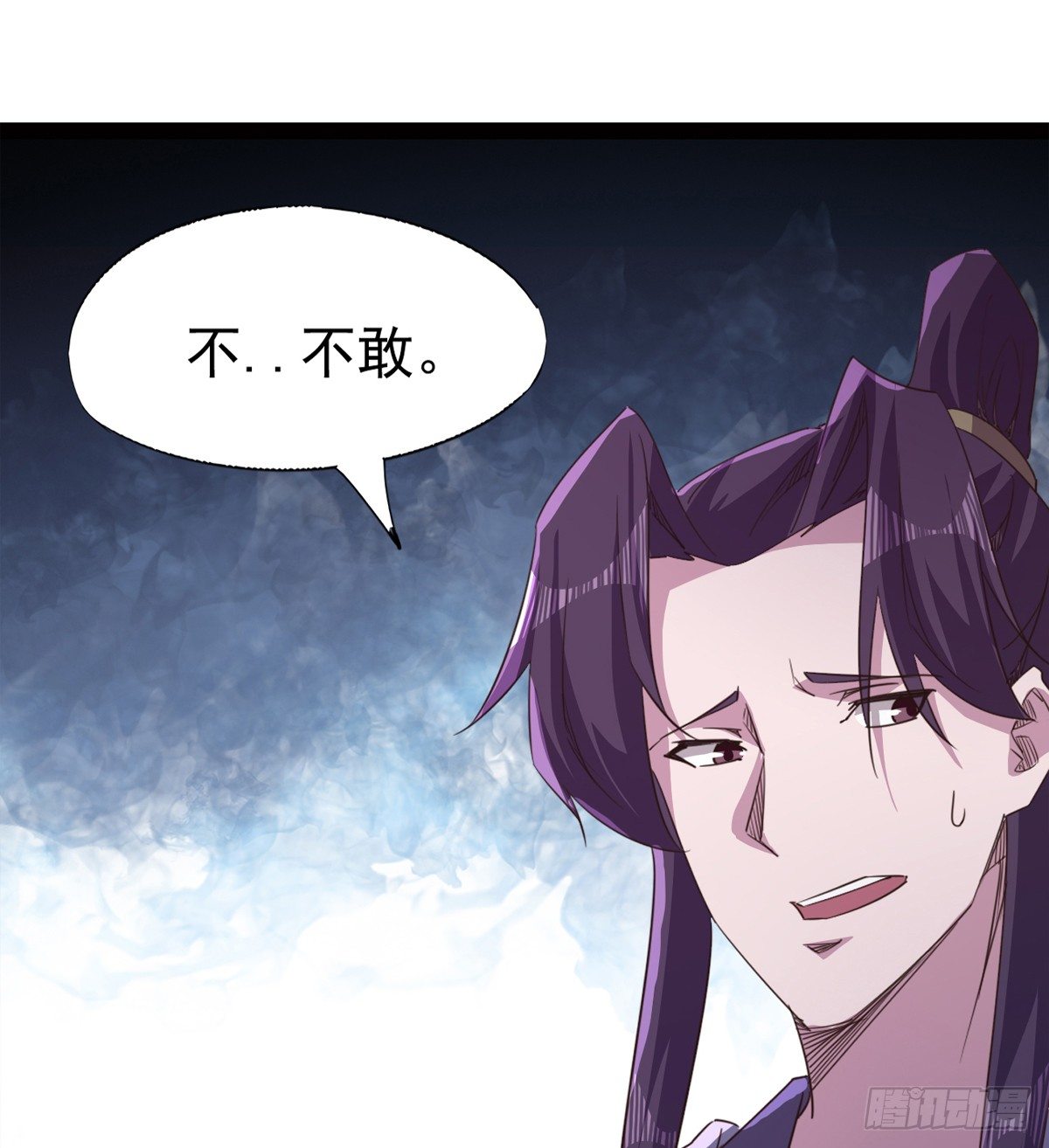 剑途韩漫全集-他，回来了无删减无遮挡章节图片 