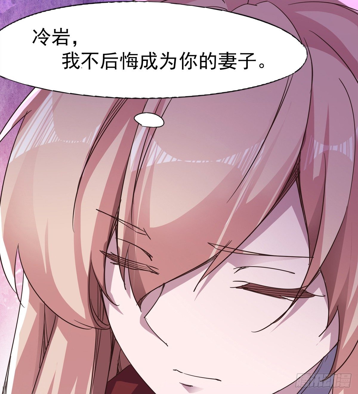 剑途韩漫全集-他，回来了无删减无遮挡章节图片 
