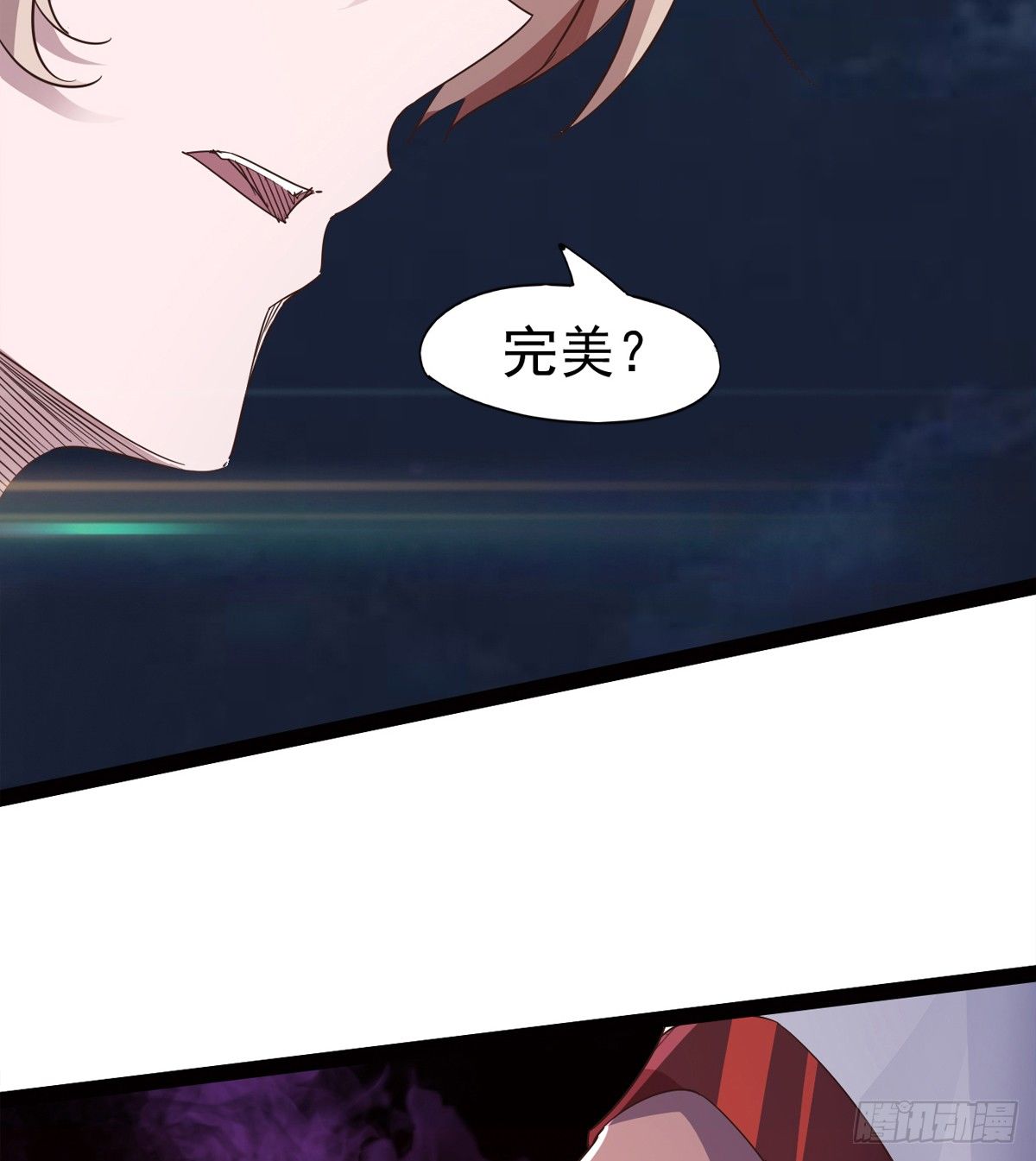 剑途韩漫全集-他，回来了无删减无遮挡章节图片 