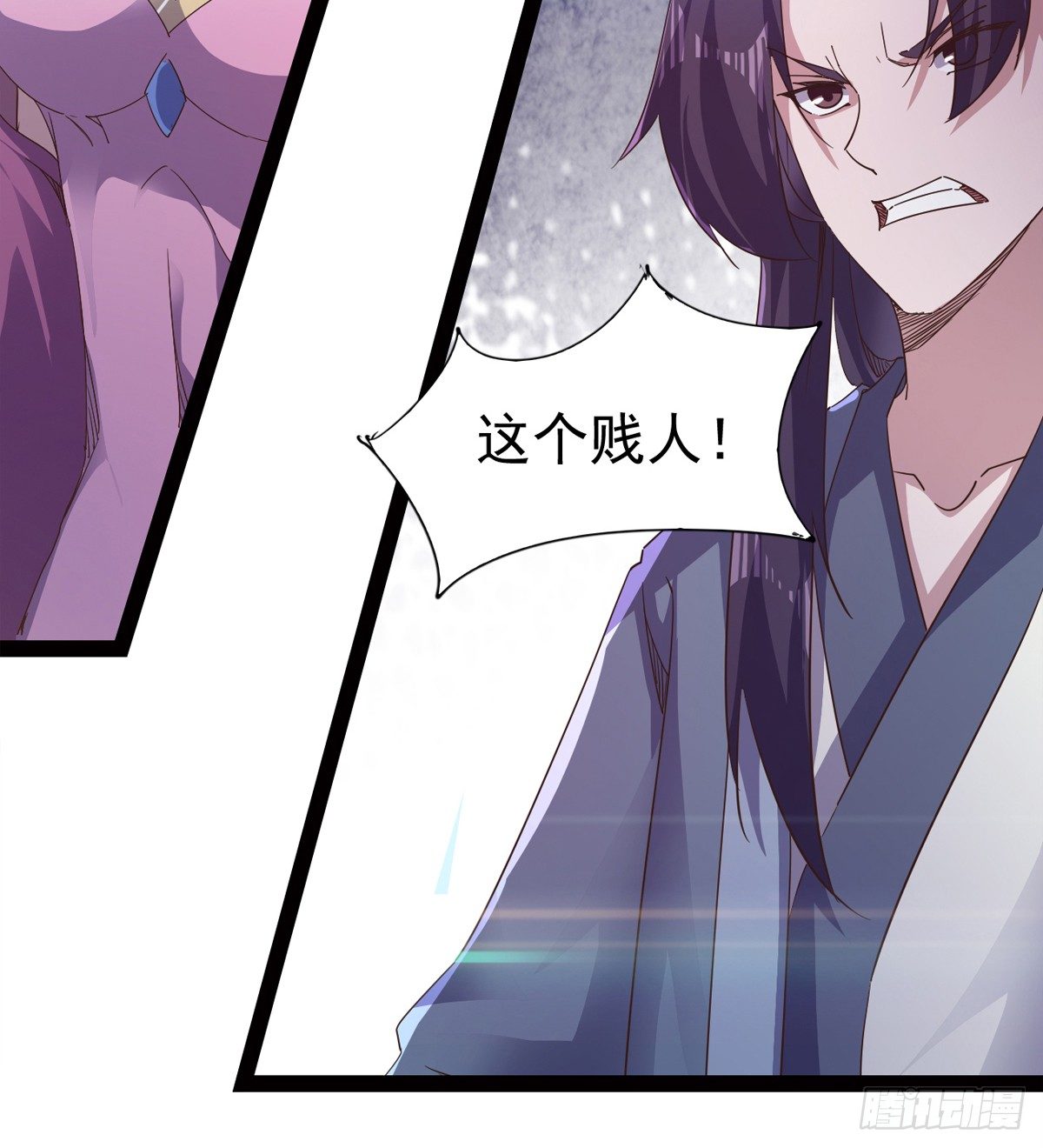 剑途韩漫全集-他，回来了无删减无遮挡章节图片 