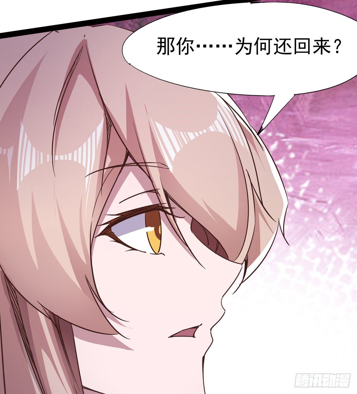 剑途韩漫全集-“凶名”赫赫无删减无遮挡章节图片 