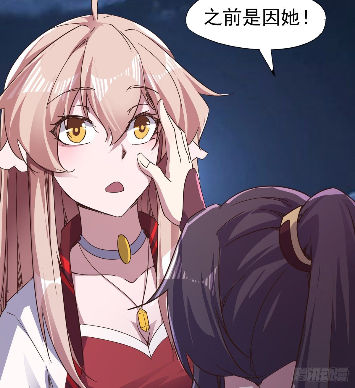 剑途韩漫全集-“凶名”赫赫无删减无遮挡章节图片 