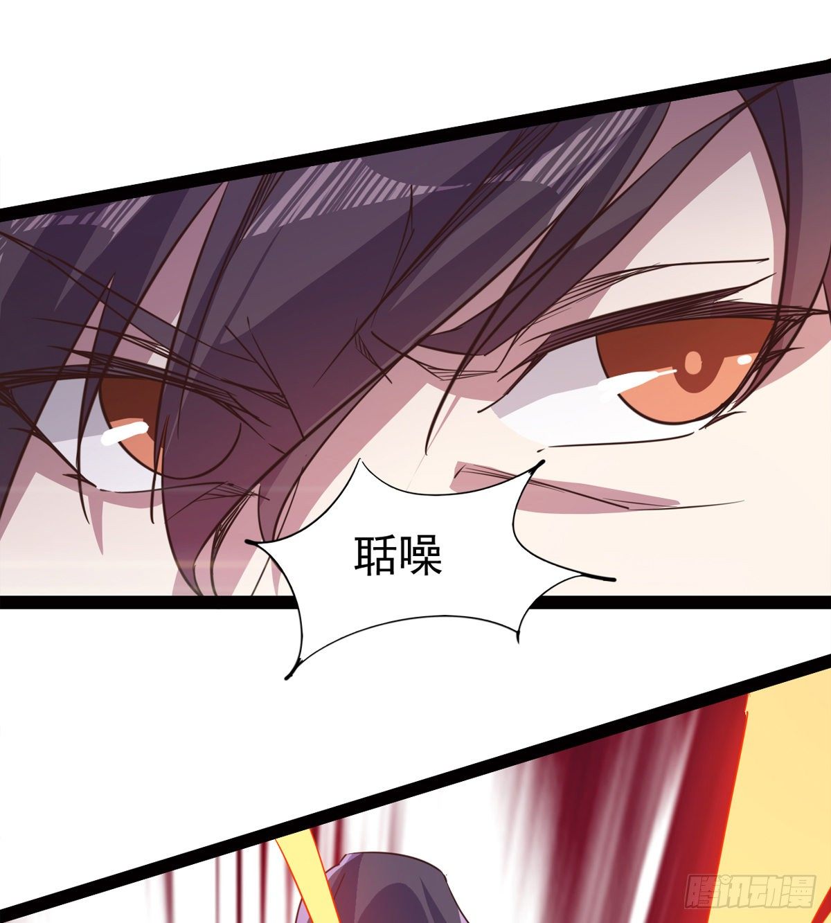 剑途韩漫全集-“凶名”赫赫无删减无遮挡章节图片 