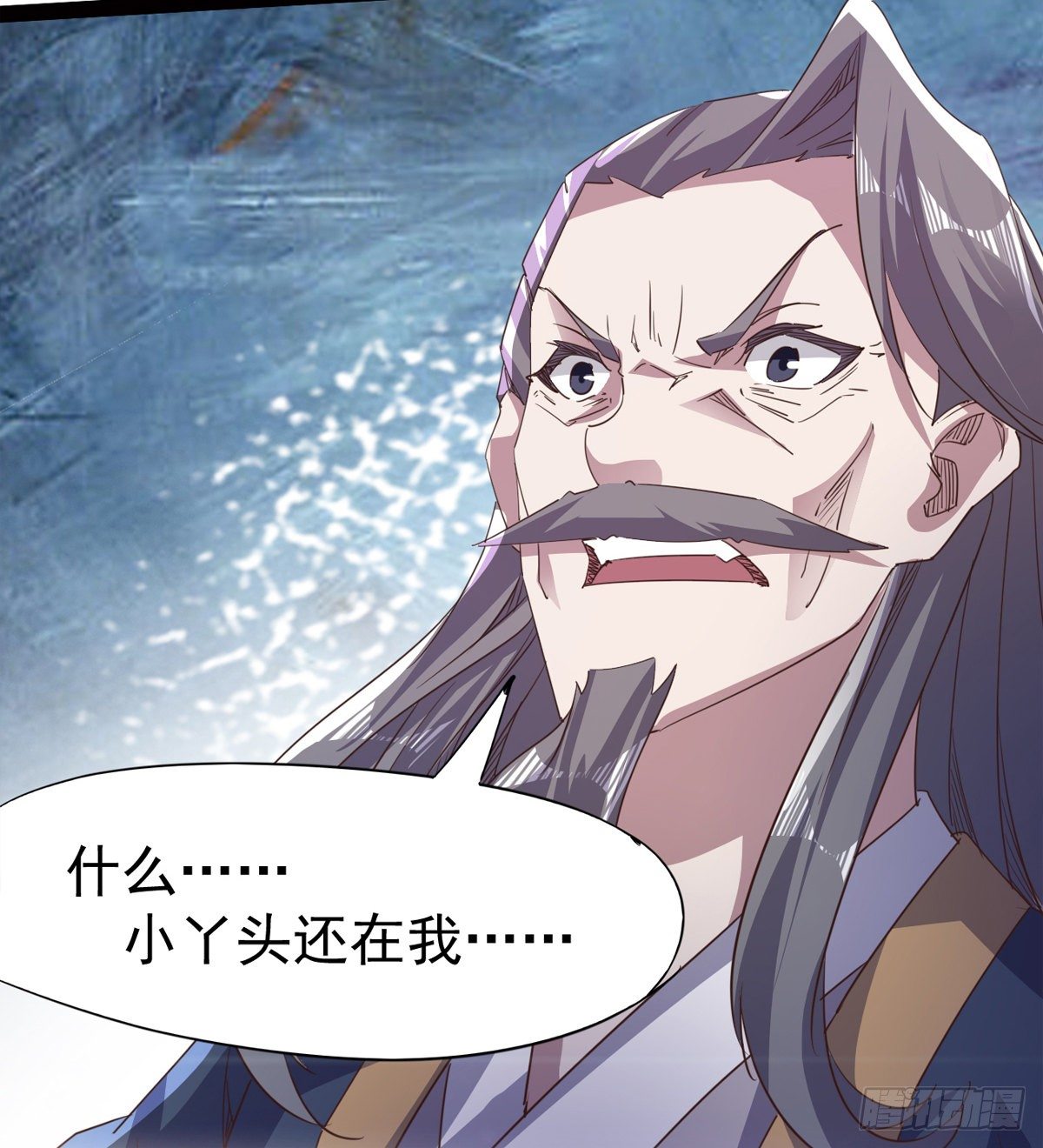 剑途韩漫全集-“凶名”赫赫无删减无遮挡章节图片 