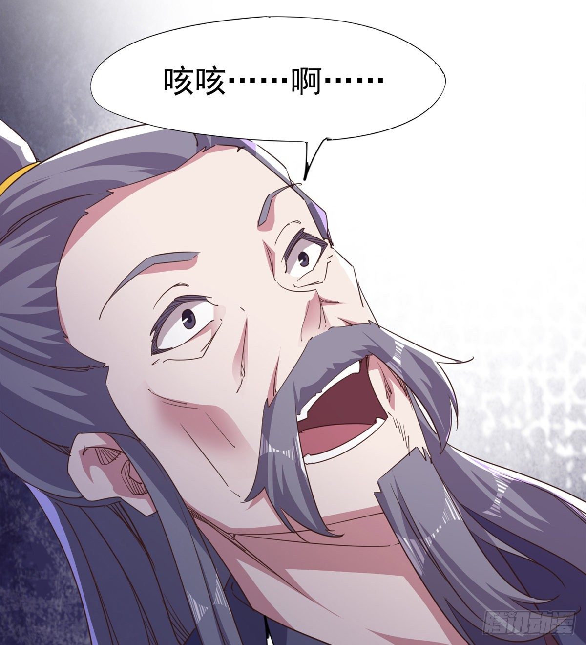 剑途韩漫全集-“凶名”赫赫无删减无遮挡章节图片 