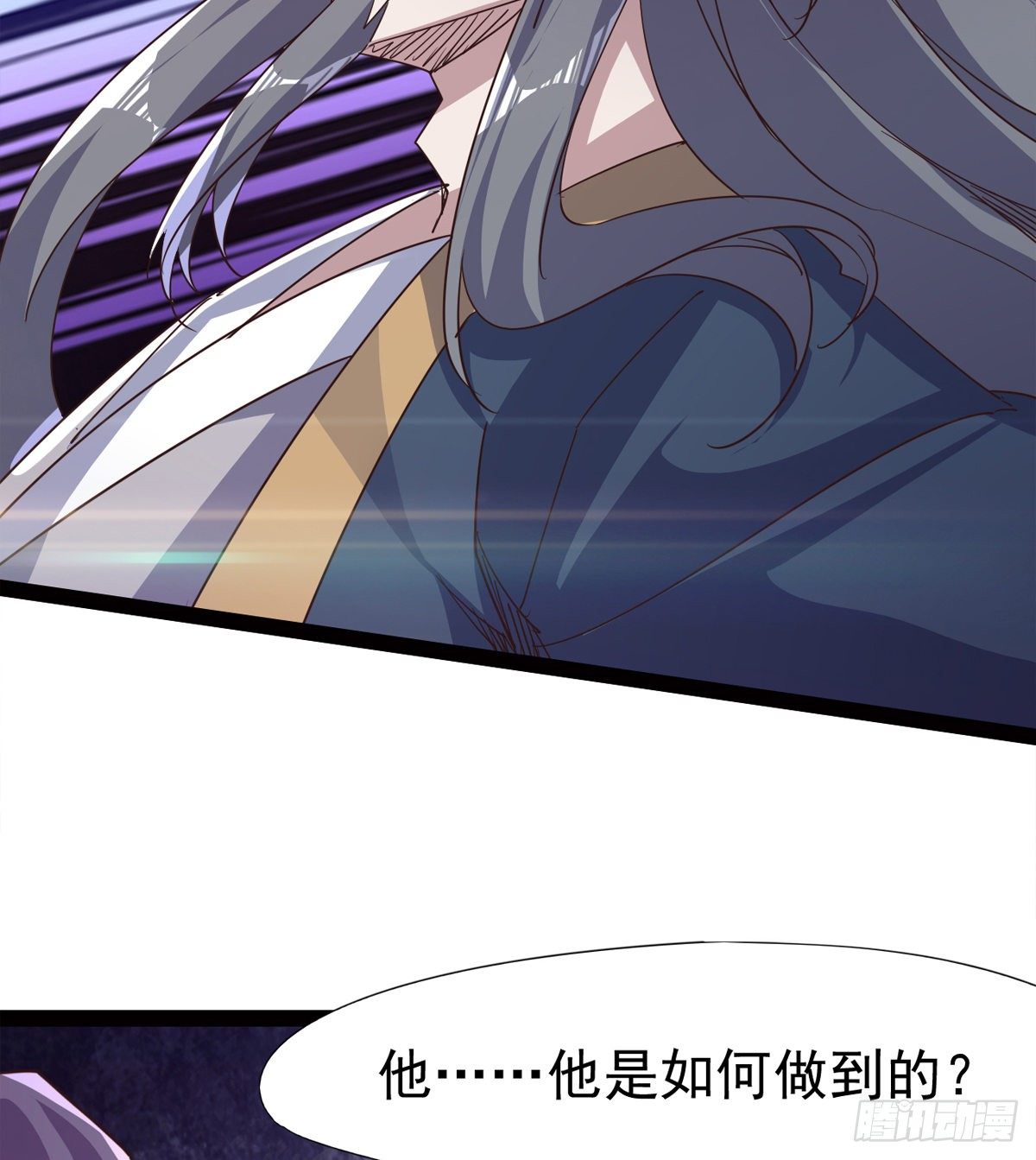 剑途韩漫全集-“凶名”赫赫无删减无遮挡章节图片 