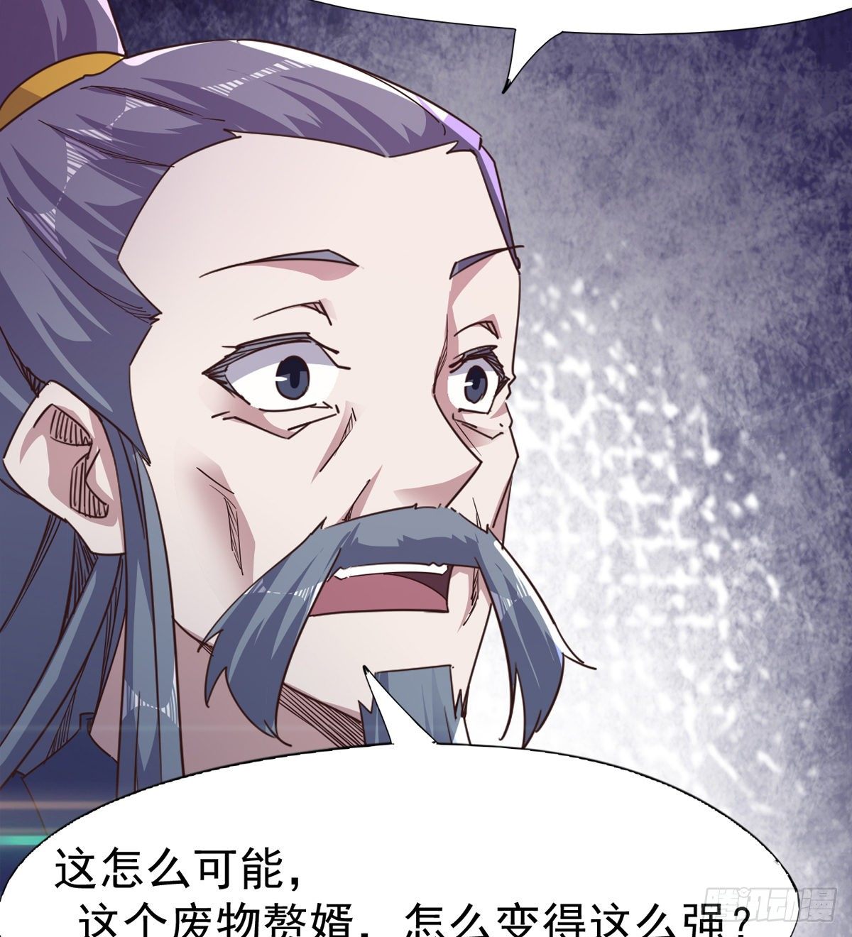 剑途韩漫全集-“凶名”赫赫无删减无遮挡章节图片 