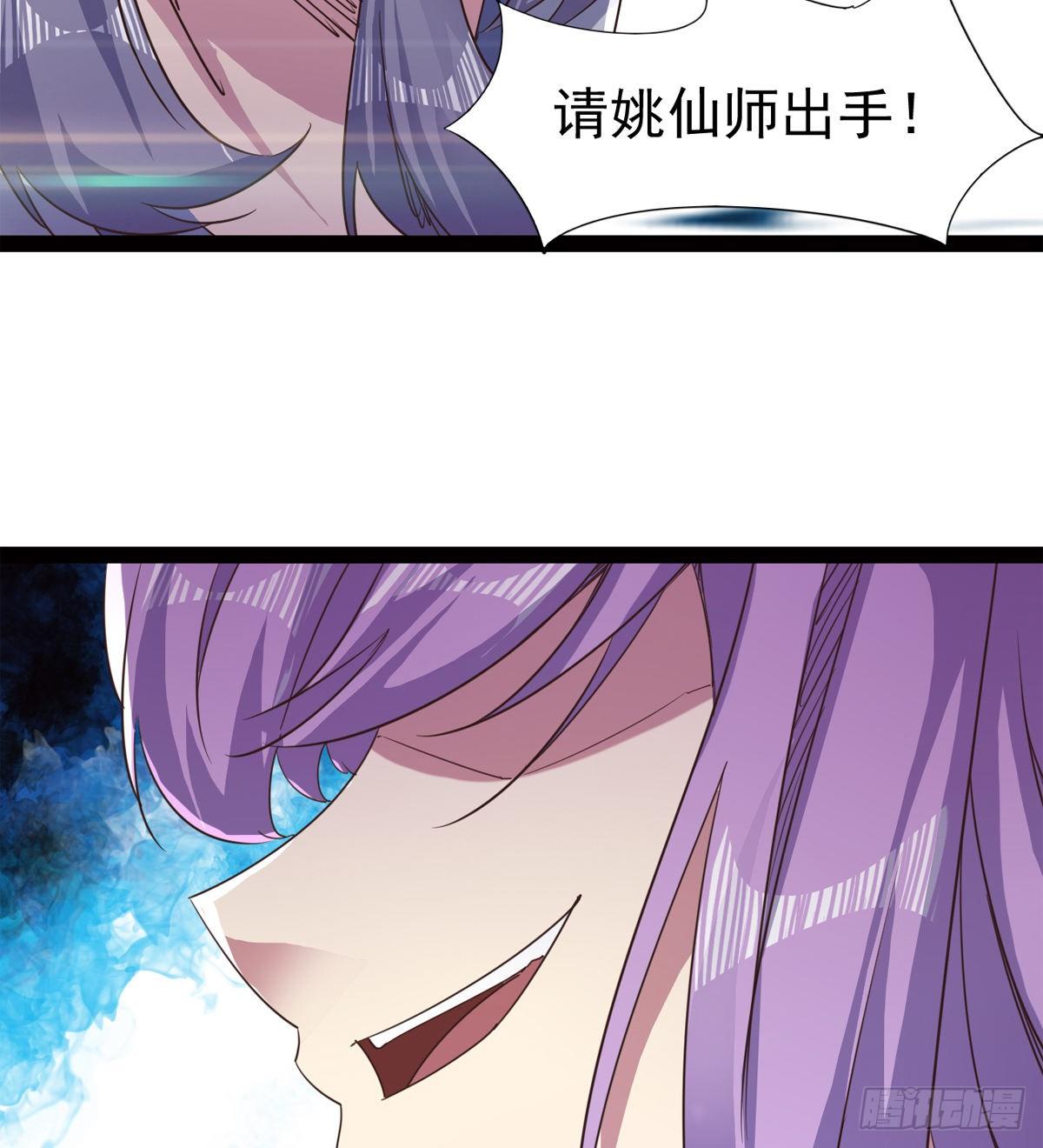 剑途韩漫全集-“凶名”赫赫无删减无遮挡章节图片 