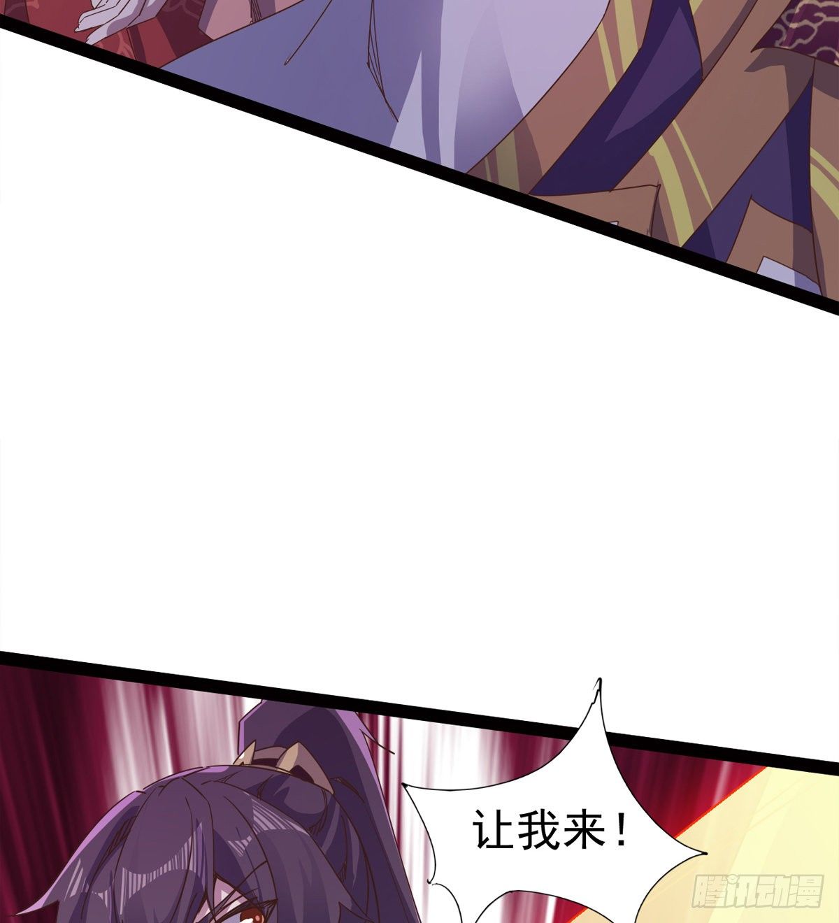 剑途韩漫全集-“凶名”赫赫无删减无遮挡章节图片 