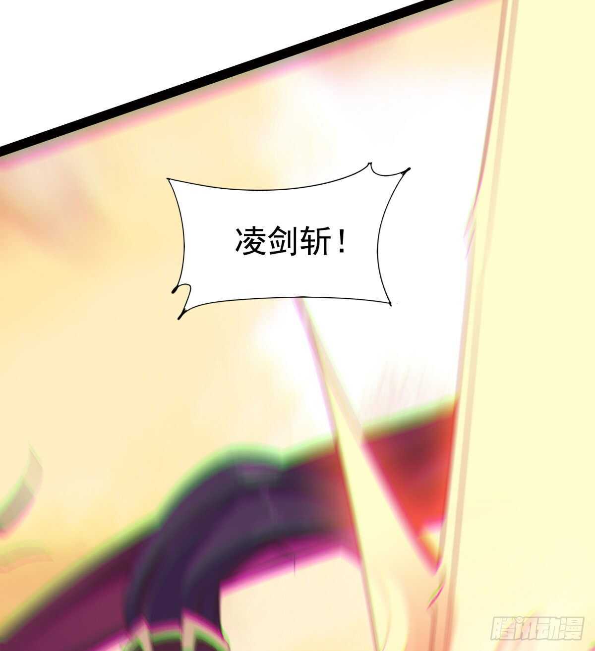 剑途韩漫全集-跳梁小丑无删减无遮挡章节图片 