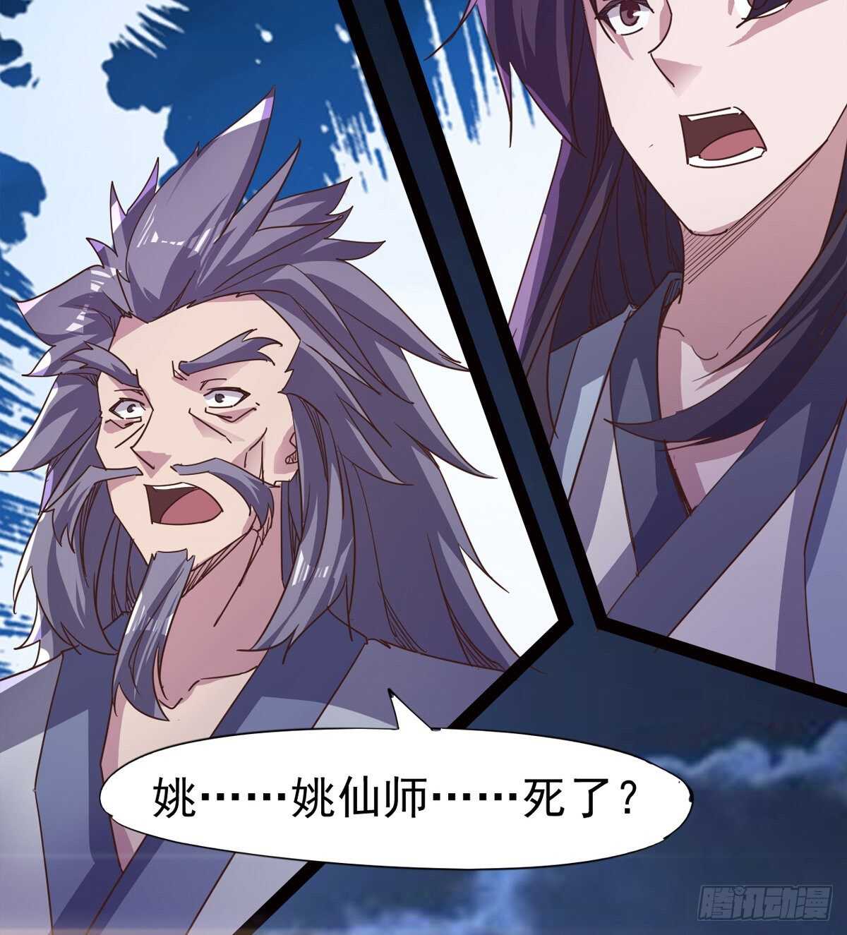 剑途韩漫全集-跳梁小丑无删减无遮挡章节图片 