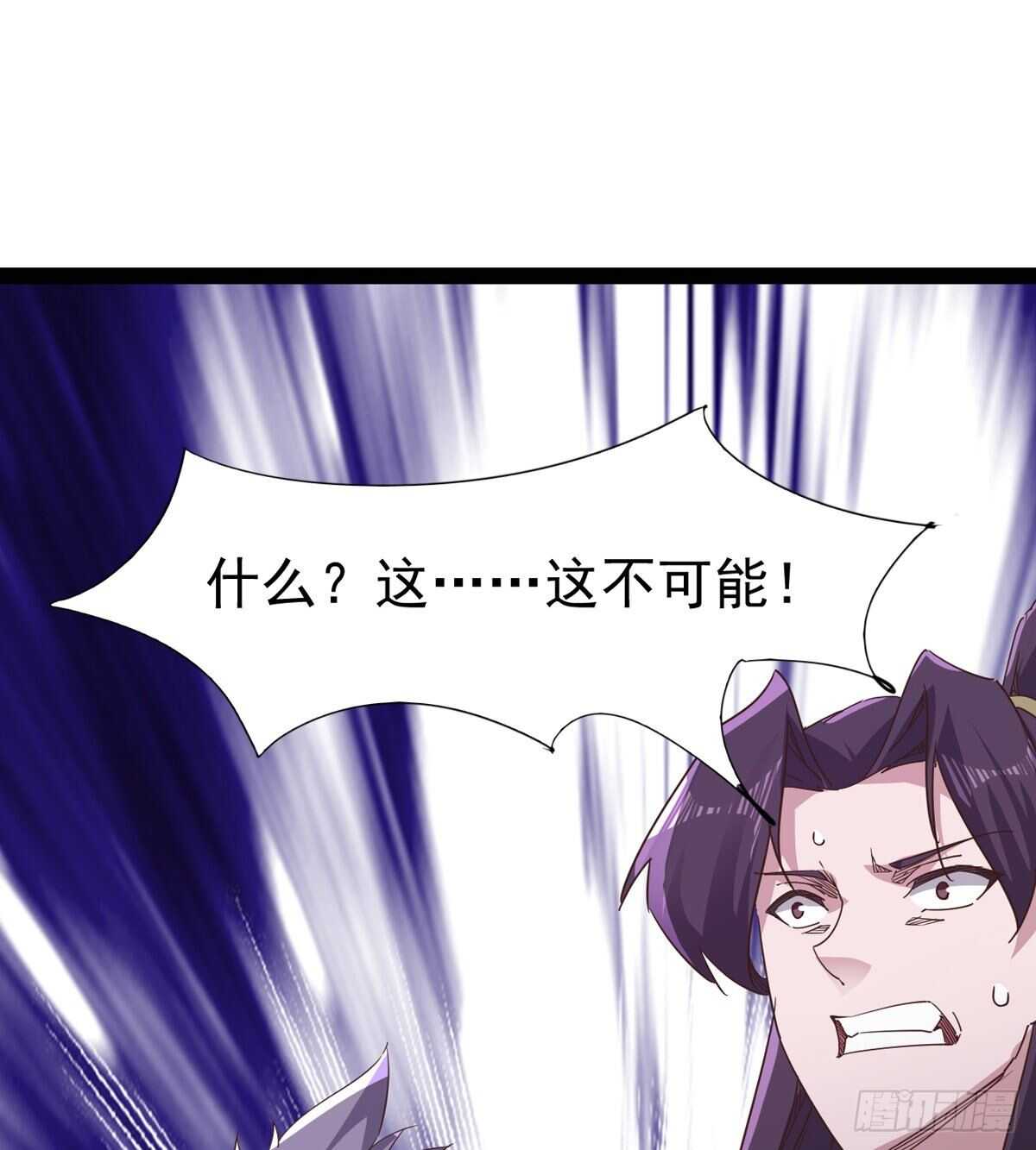 剑途韩漫全集-跳梁小丑无删减无遮挡章节图片 