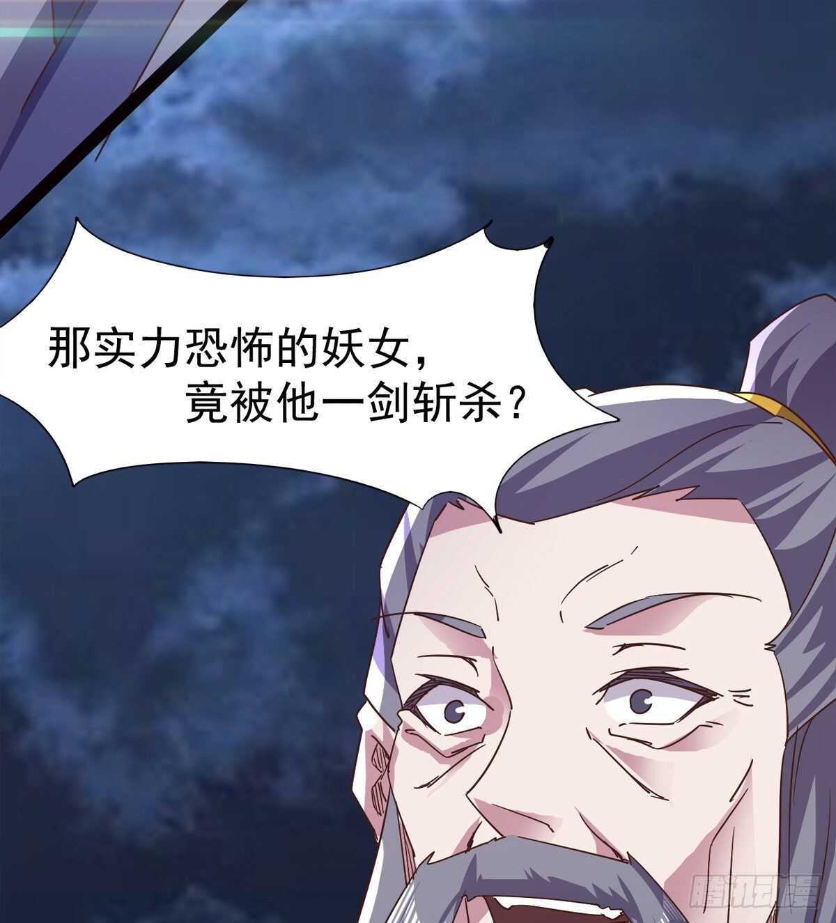 剑途韩漫全集-跳梁小丑无删减无遮挡章节图片 