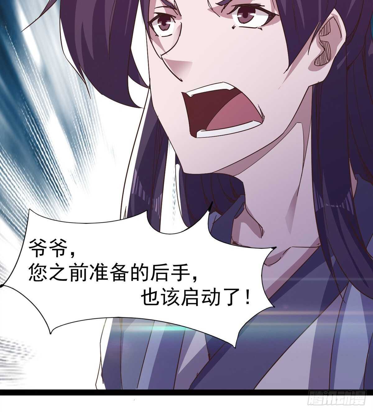 剑途韩漫全集-跳梁小丑无删减无遮挡章节图片 